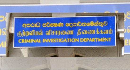 CID-Sealed Lanka Coal Company Office to Reopen